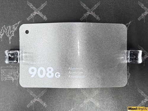 Aluminium 908G<br>Серый глянцевый металлик